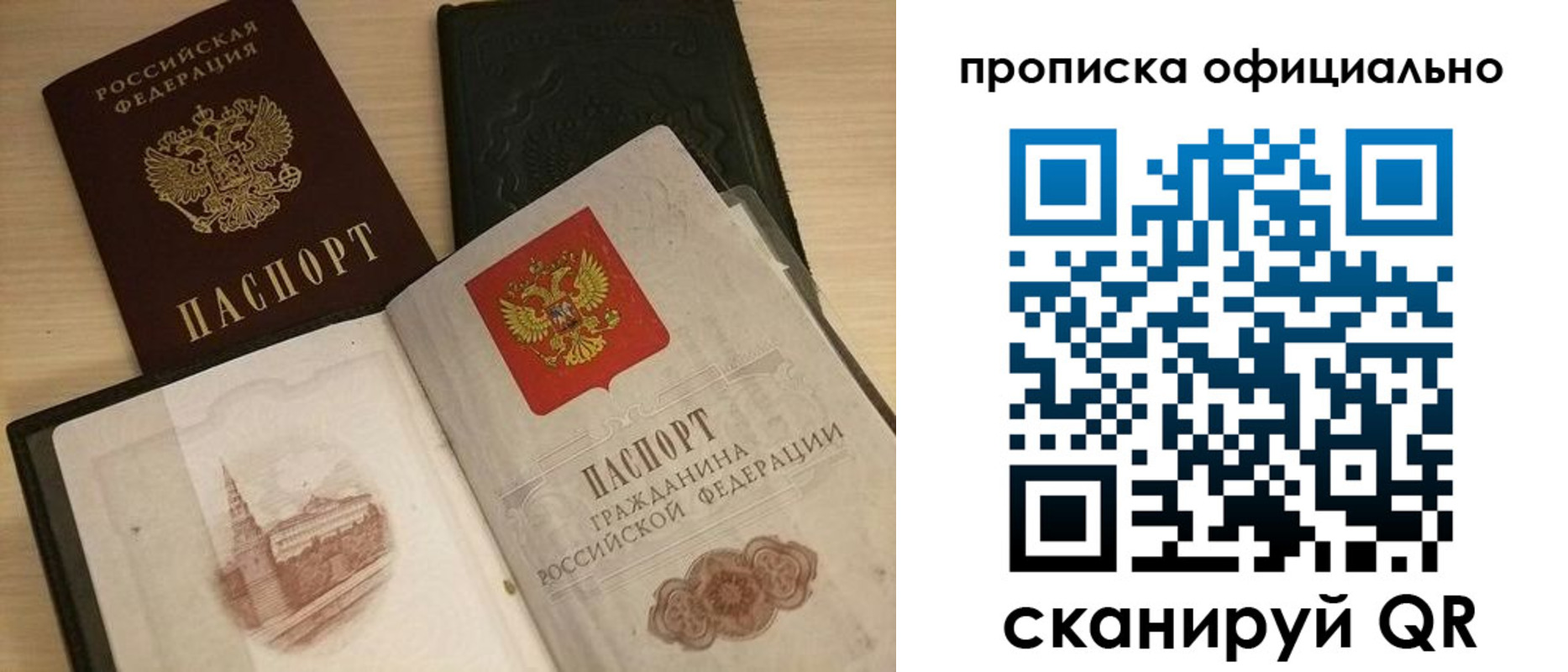 регистрация для дет. сада в Рассказово