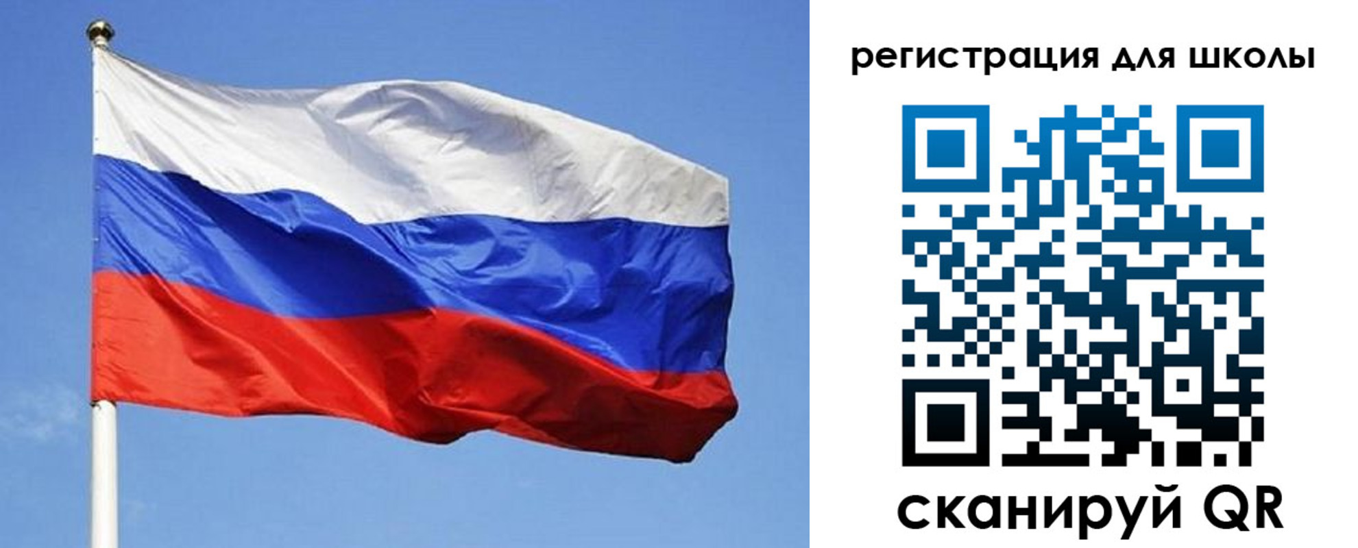 временная регистрация в Рассказово