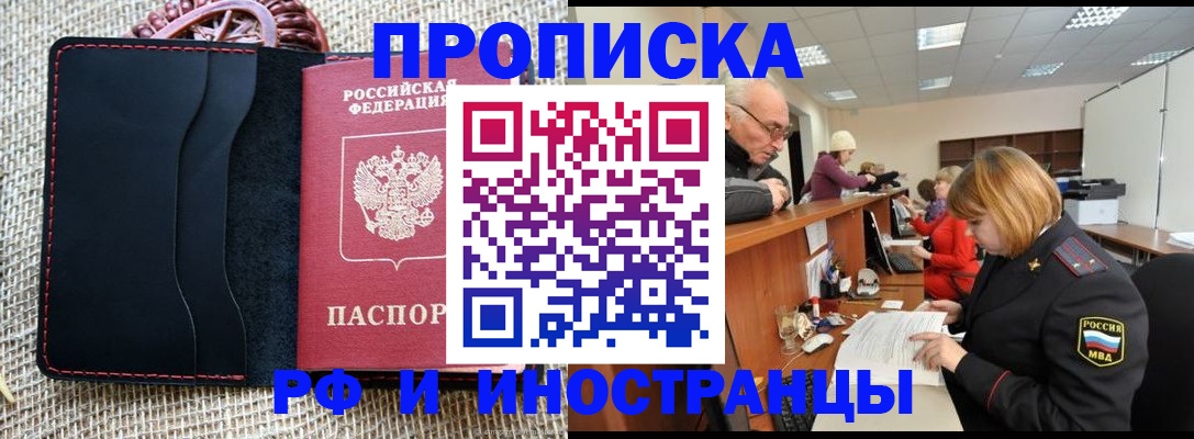 регистрация для дет. сада в Рассказово